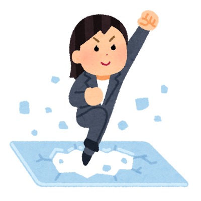 他人を見下す癖をなくしたい