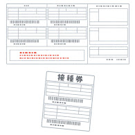 【速報】厚労省、コロナワクチン接種記録を永久保存すると決定????????研究目的